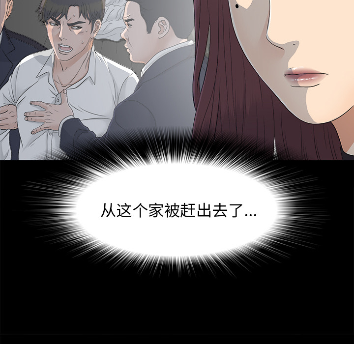 未亡人[h漫]韩漫全集-未亡人-第 35 章无删减无遮挡章节图片 