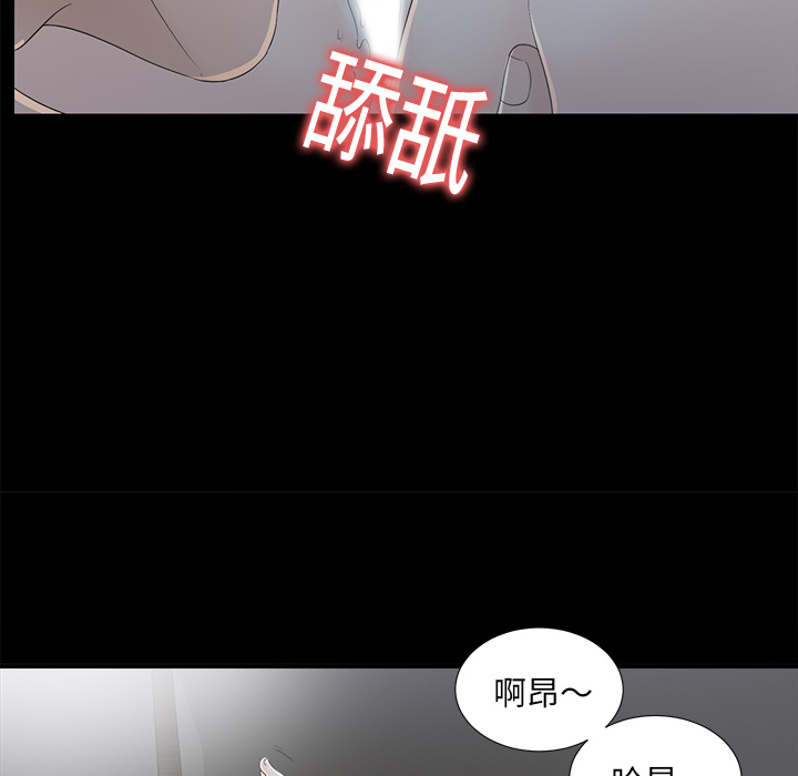 未亡人[h漫]韩漫全集-未亡人-第 35 章无删减无遮挡章节图片 