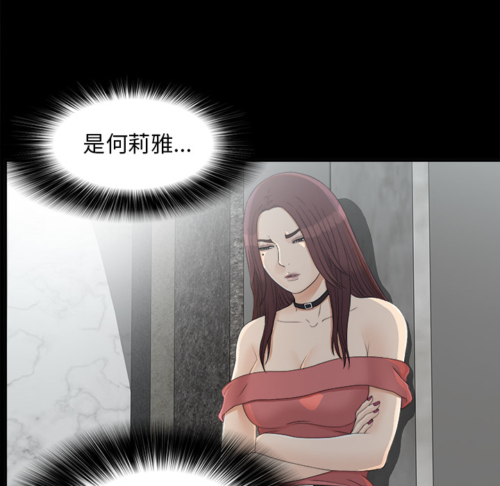 未亡人[h漫]韩漫全集-未亡人-第 35 章无删减无遮挡章节图片 