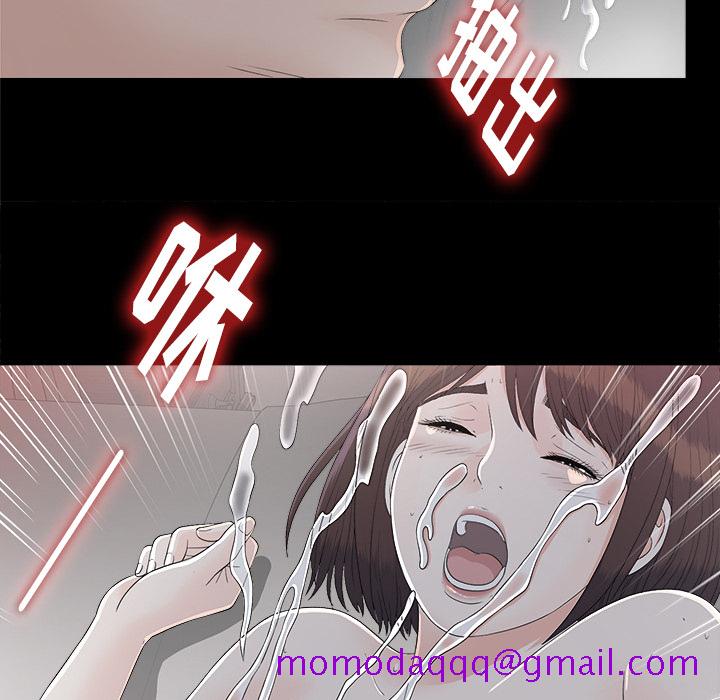 未亡人[抖漫]韩漫全集-未亡人-第 36 章无删减无遮挡章节图片 