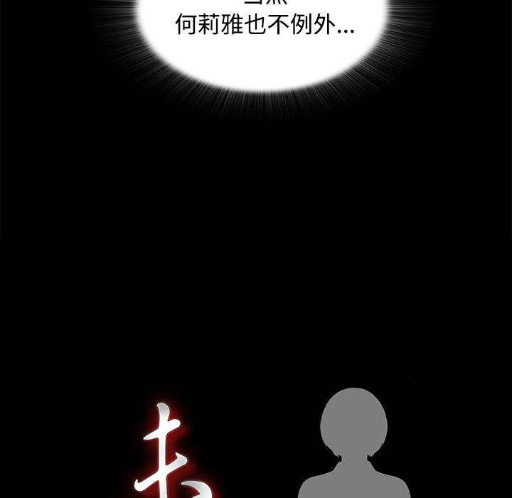 未亡人[抖漫]韩漫全集-未亡人-第 36 章无删减无遮挡章节图片 
