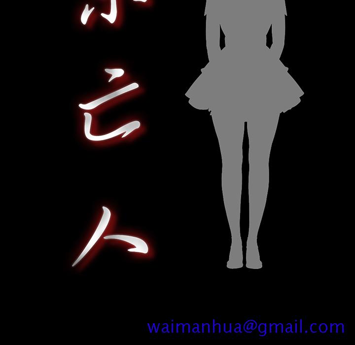 未亡人[抖漫]韩漫全集-未亡人-第 36 章无删减无遮挡章节图片 
