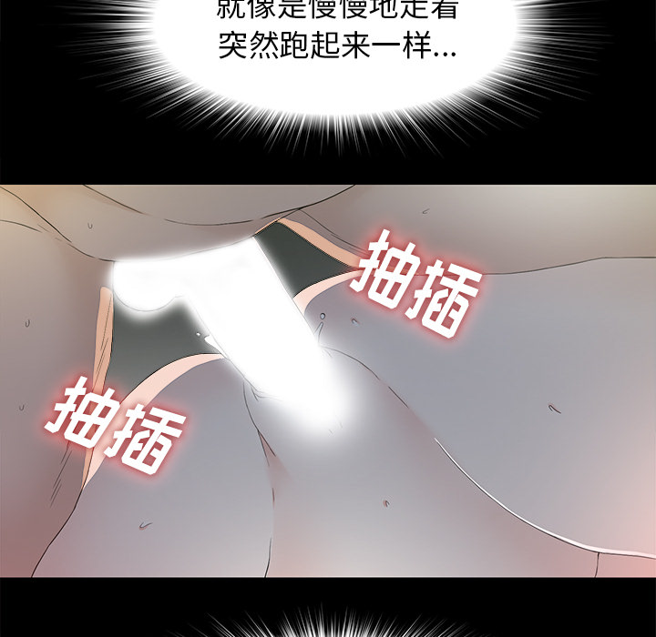 未亡人[抖漫]韩漫全集-未亡人-第 36 章无删减无遮挡章节图片 