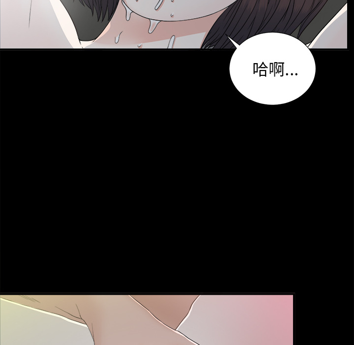 未亡人[抖漫]韩漫全集-未亡人-第 36 章无删减无遮挡章节图片 