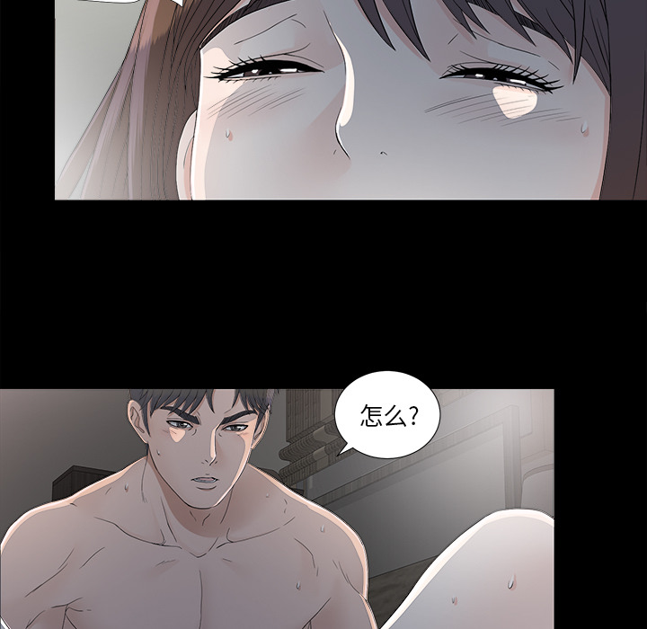 未亡人[抖漫]韩漫全集-未亡人-第 36 章无删减无遮挡章节图片 