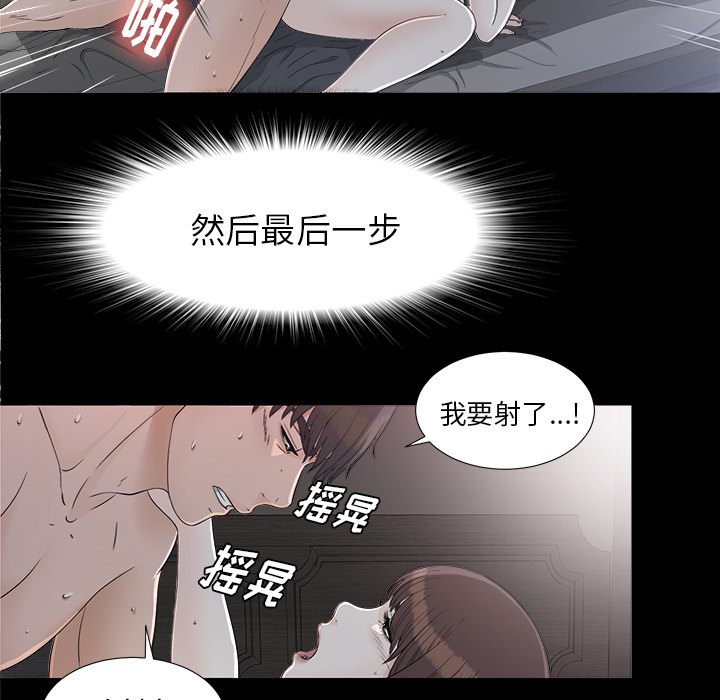 未亡人[抖漫]韩漫全集-未亡人-第 36 章无删减无遮挡章节图片 
