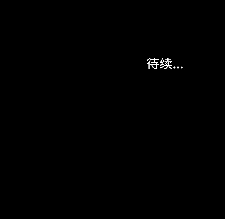 未亡人[抖漫]韩漫全集-未亡人-第 36 章无删减无遮挡章节图片 