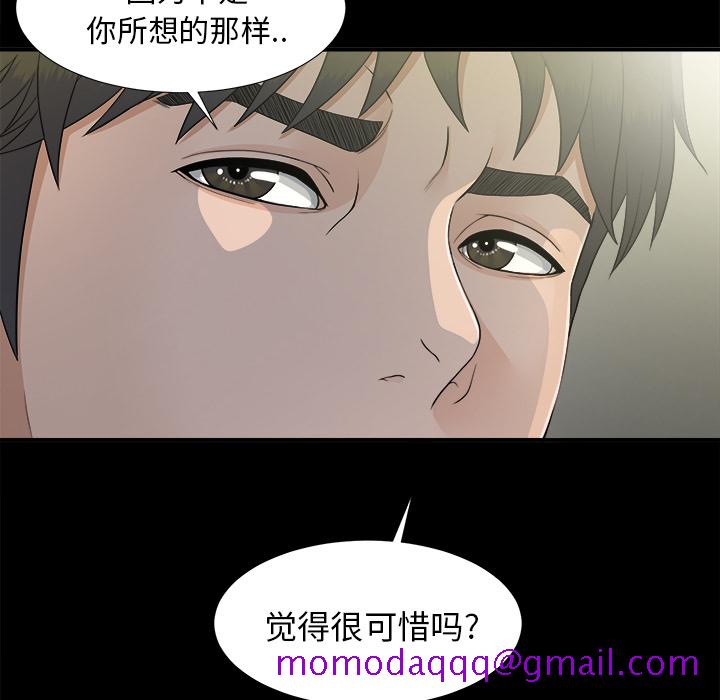 未亡人[抖漫]韩漫全集-未亡人-第 36 章无删减无遮挡章节图片 