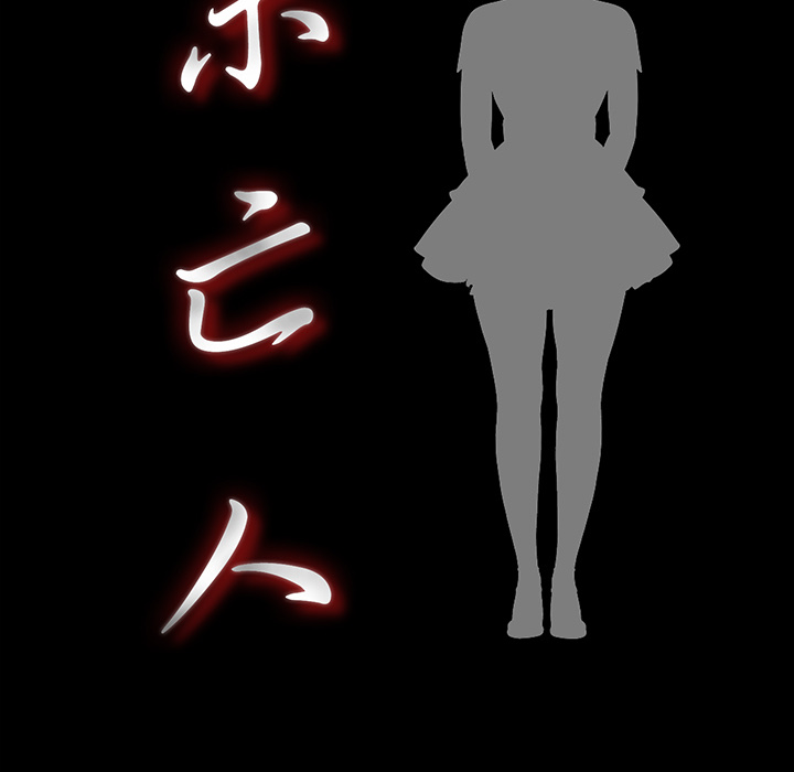 未亡人[h漫]韩漫全集-未亡人-第 37 章无删减无遮挡章节图片 