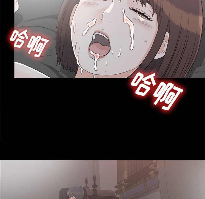 未亡人[h漫]韩漫全集-未亡人-第 37 章无删减无遮挡章节图片 
