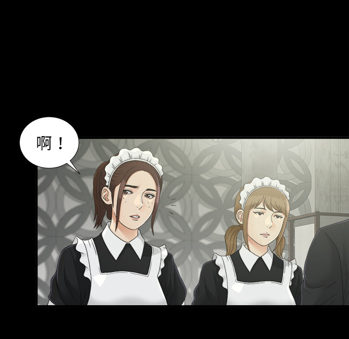 未亡人[h漫]韩漫全集-未亡人-第 37 章无删减无遮挡章节图片 
