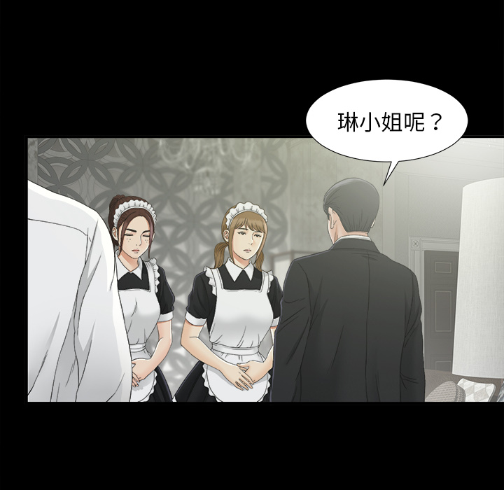 未亡人[h漫]韩漫全集-未亡人-第 37 章无删减无遮挡章节图片 