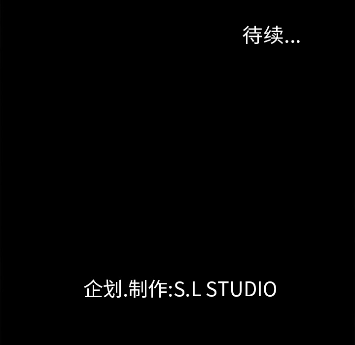 未亡人[h漫]韩漫全集-未亡人-第 37 章无删减无遮挡章节图片 