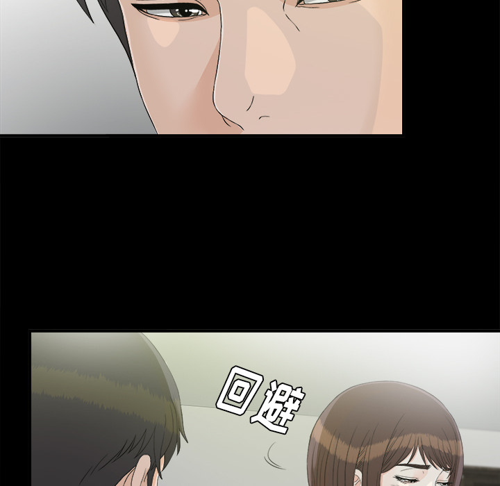 未亡人[h漫]韩漫全集-未亡人-第 37 章无删减无遮挡章节图片 