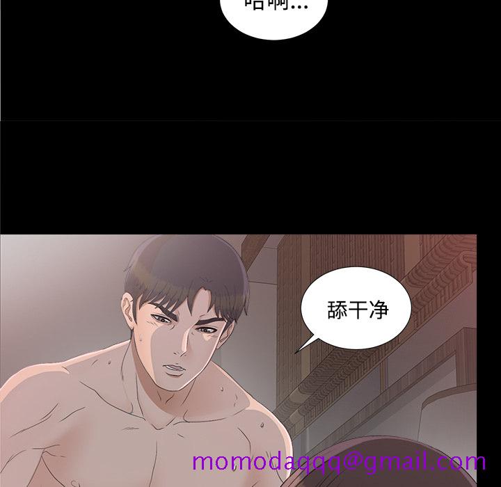 未亡人[h漫]韩漫全集-未亡人-第 37 章无删减无遮挡章节图片 