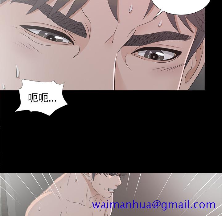 未亡人[h漫]韩漫全集-未亡人-第 37 章无删减无遮挡章节图片 
