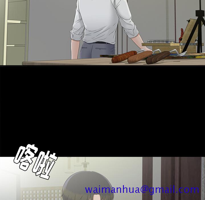 未亡人[h漫]韩漫全集-未亡人-第 37 章无删减无遮挡章节图片 