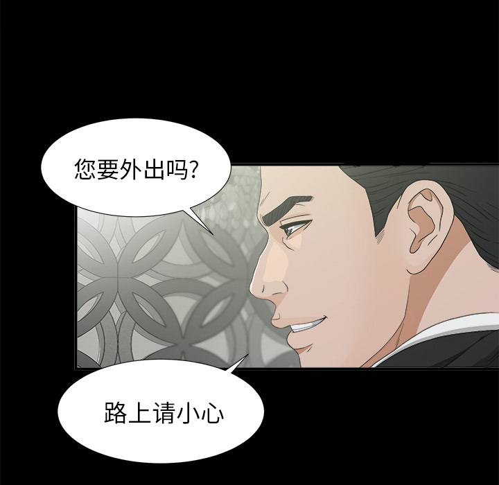 未亡人[h漫]韩漫全集-未亡人-第 37 章无删减无遮挡章节图片 