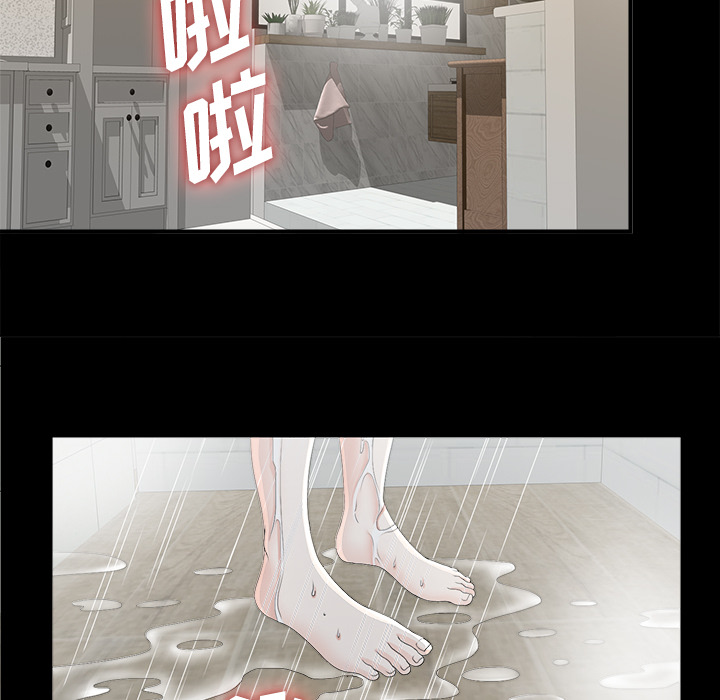 未亡人[h漫]韩漫全集-未亡人-第 37 章无删减无遮挡章节图片 