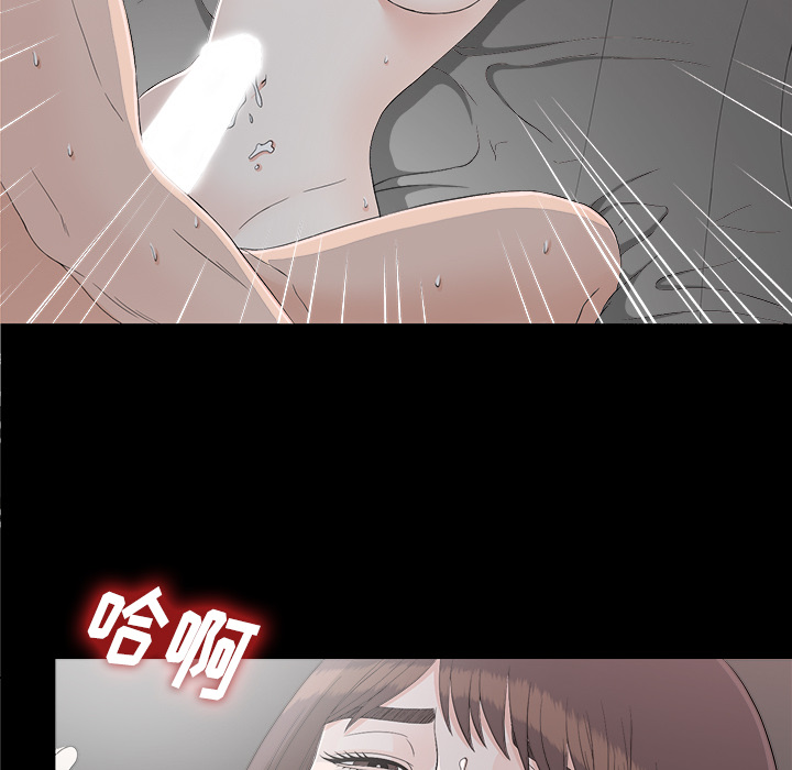 未亡人[h漫]韩漫全集-未亡人-第 37 章无删减无遮挡章节图片 