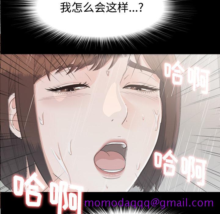未亡人[h漫]韩漫全集-未亡人-第 37 章无删减无遮挡章节图片 
