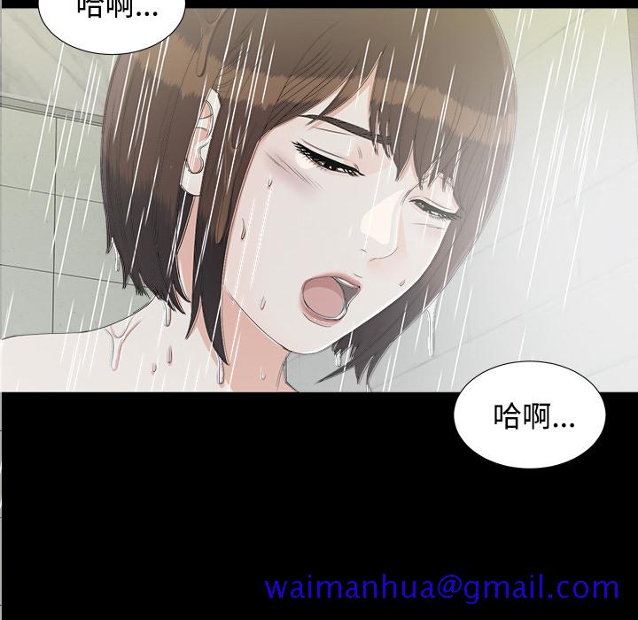 未亡人[h漫]韩漫全集-未亡人-第 37 章无删减无遮挡章节图片 