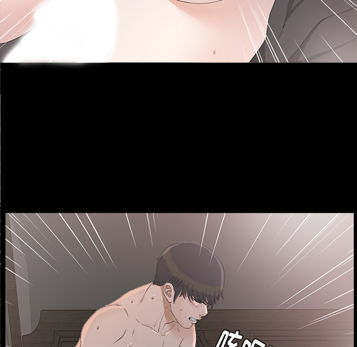 未亡人[h漫]韩漫全集-未亡人-第 37 章无删减无遮挡章节图片 