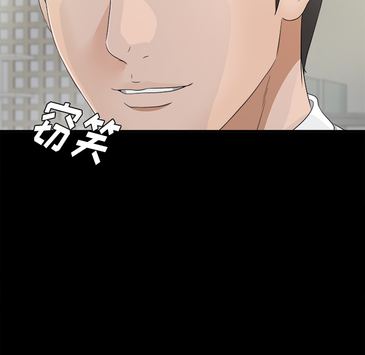 未亡人[h漫]韩漫全集-未亡人-第 37 章无删减无遮挡章节图片 