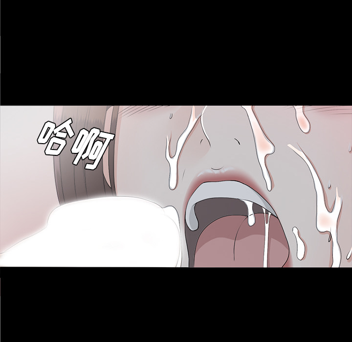 未亡人[h漫]韩漫全集-未亡人-第 37 章无删减无遮挡章节图片 