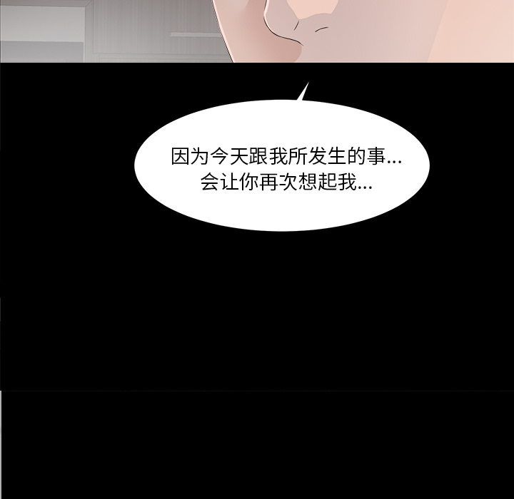 未亡人[h漫]韩漫全集-未亡人-第 37 章无删减无遮挡章节图片 