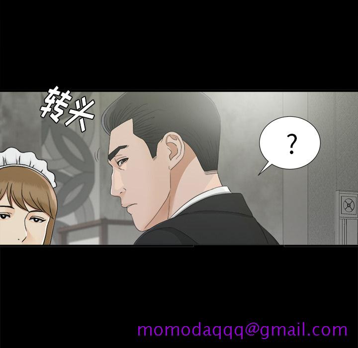 未亡人[h漫]韩漫全集-未亡人-第 37 章无删减无遮挡章节图片 