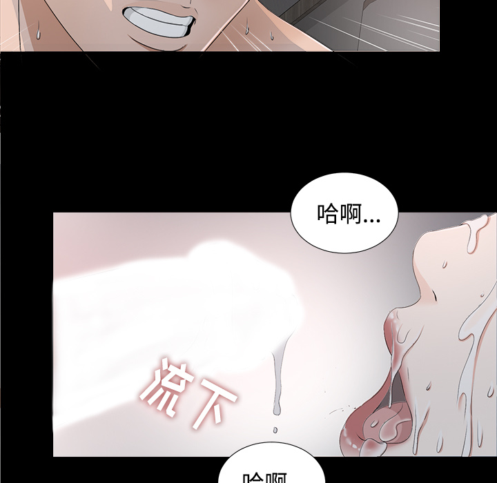 未亡人[h漫]韩漫全集-未亡人-第 37 章无删减无遮挡章节图片 