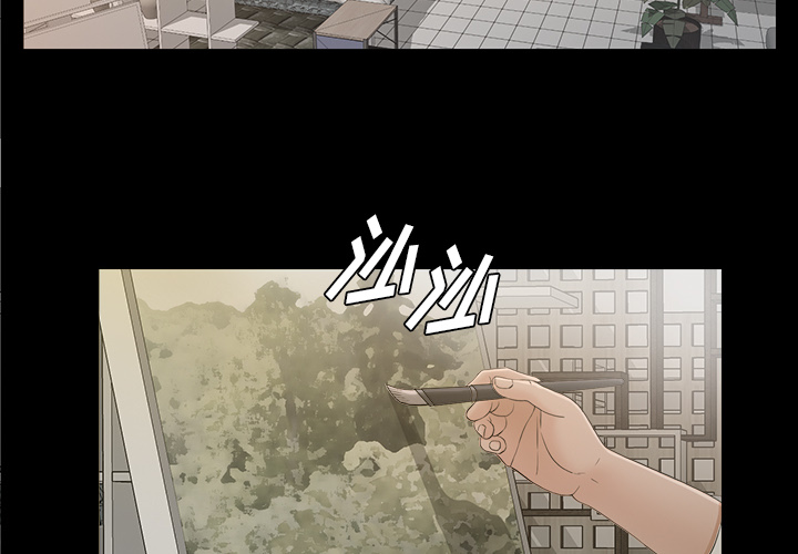 未亡人[h漫]韩漫全集-未亡人-第 38 章无删减无遮挡章节图片 