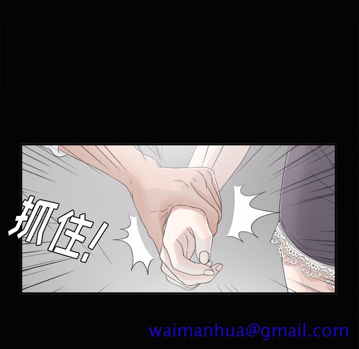 未亡人[h漫]韩漫全集-未亡人-第 38 章无删减无遮挡章节图片 