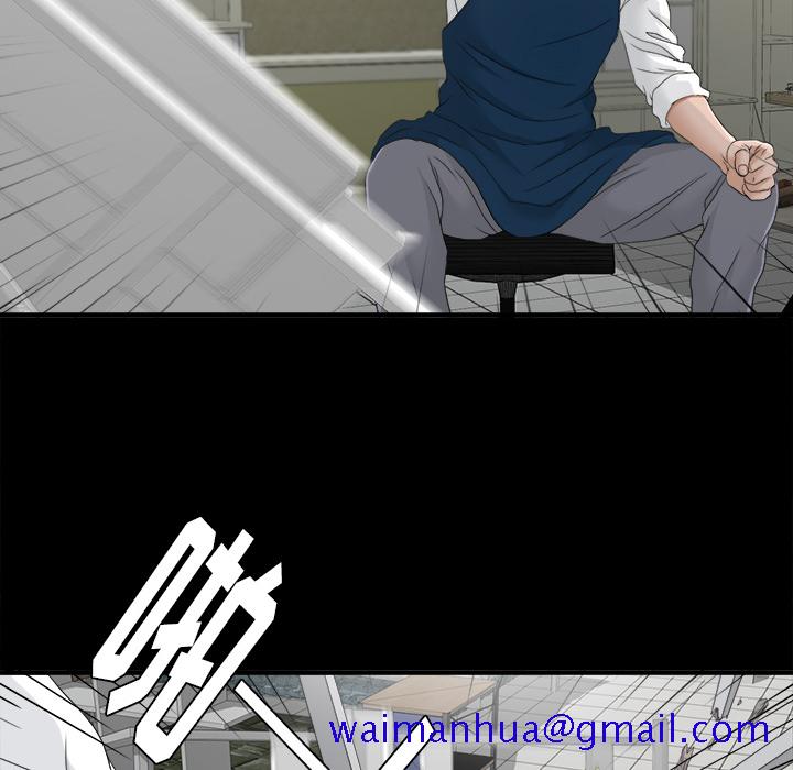 未亡人[h漫]韩漫全集-未亡人-第 38 章无删减无遮挡章节图片 