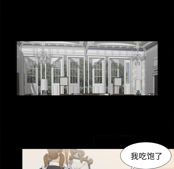 未亡人[h漫]韩漫全集-未亡人-第 38 章无删减无遮挡章节图片 