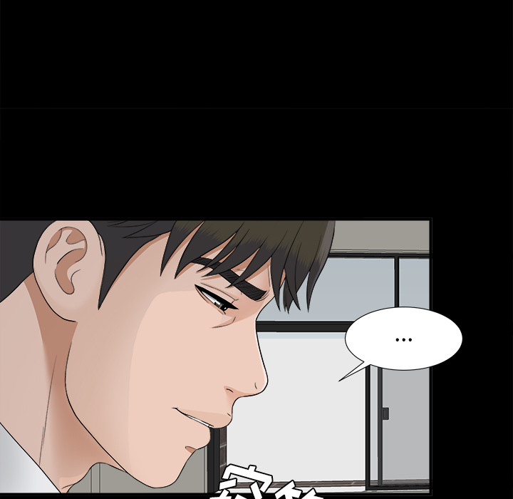 未亡人[h漫]韩漫全集-未亡人-第 38 章无删减无遮挡章节图片 
