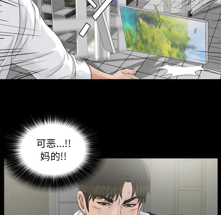 未亡人[h漫]韩漫全集-未亡人-第 38 章无删减无遮挡章节图片 