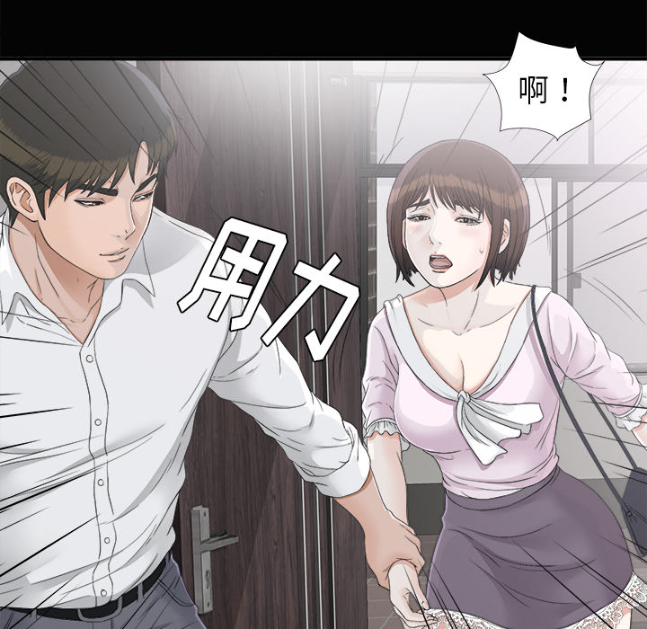 未亡人[h漫]韩漫全集-未亡人-第 38 章无删减无遮挡章节图片 