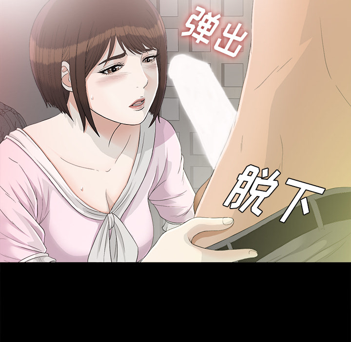 未亡人[h漫]韩漫全集-未亡人-第 38 章无删减无遮挡章节图片 