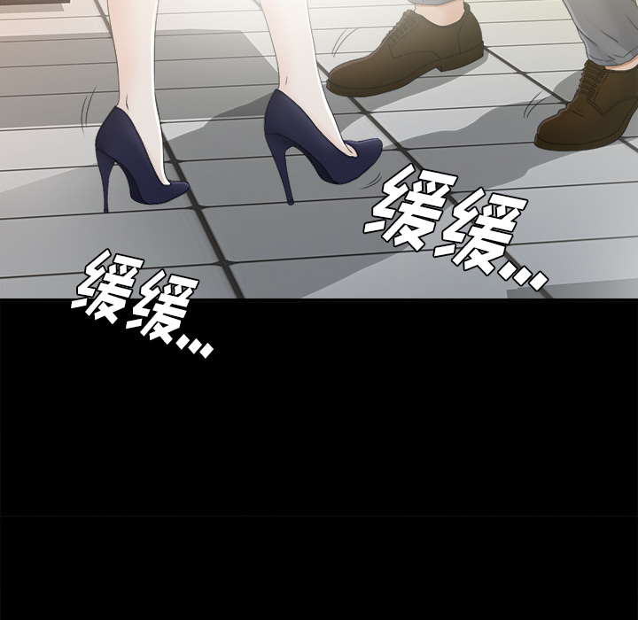 未亡人[h漫]韩漫全集-未亡人-第 38 章无删减无遮挡章节图片 