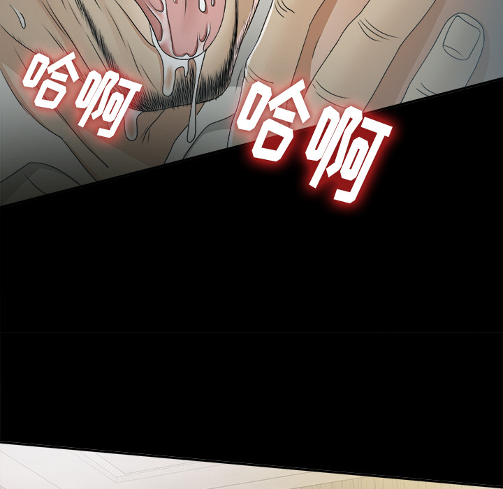 未亡人[h漫]韩漫全集-未亡人-第 38 章无删减无遮挡章节图片 