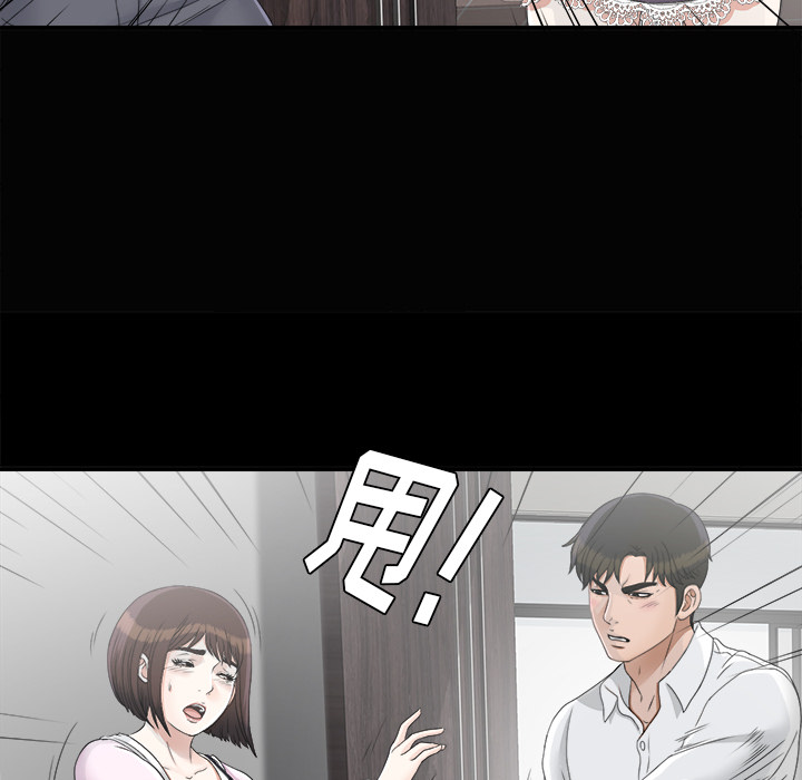 未亡人[h漫]韩漫全集-未亡人-第 38 章无删减无遮挡章节图片 