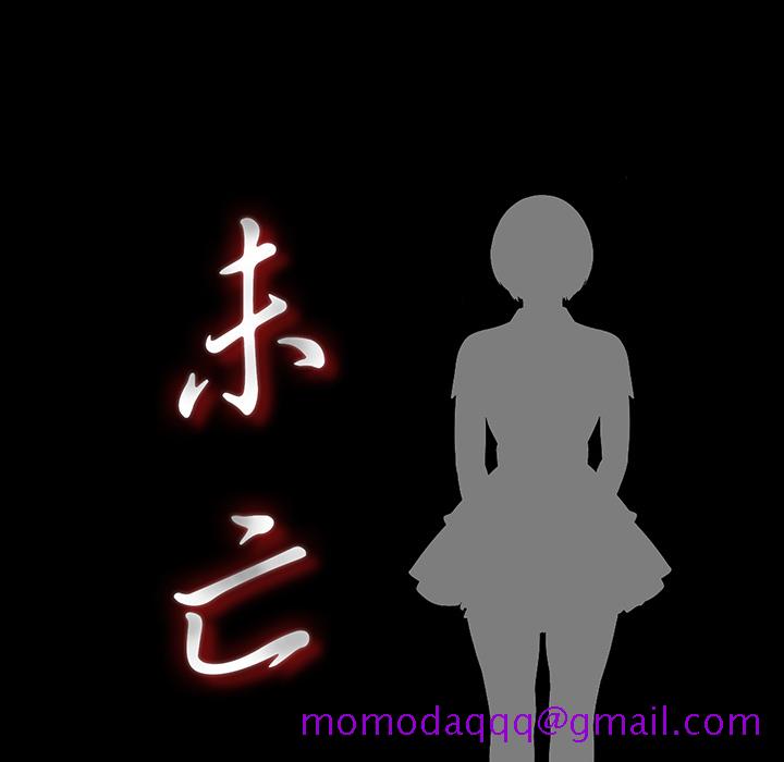 未亡人[h漫]韩漫全集-未亡人-第 38 章无删减无遮挡章节图片 