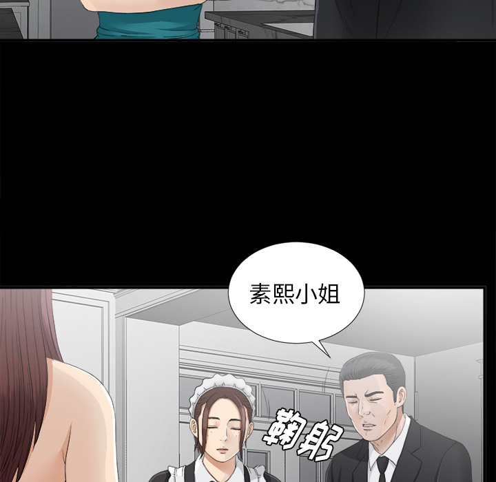 未亡人[h漫]韩漫全集-未亡人-第 38 章无删减无遮挡章节图片 
