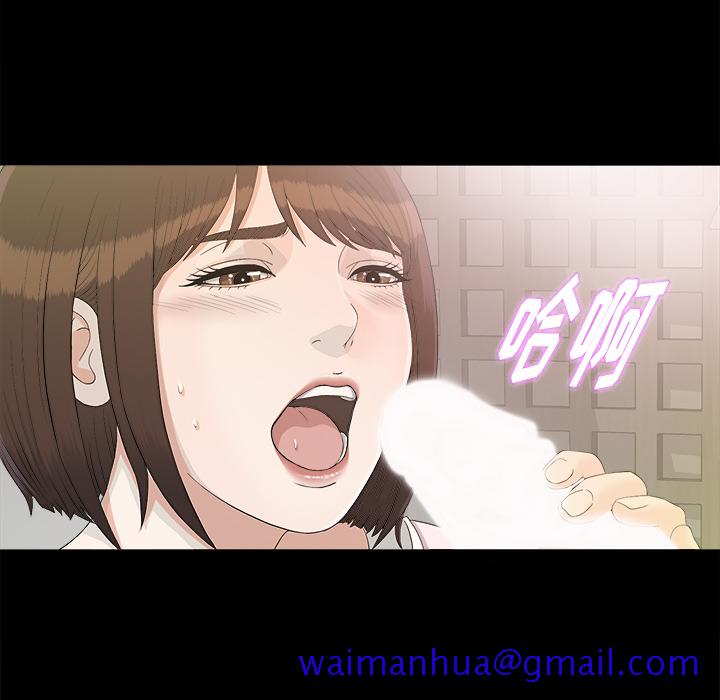 未亡人[h漫]韩漫全集-未亡人-第 38 章无删减无遮挡章节图片 