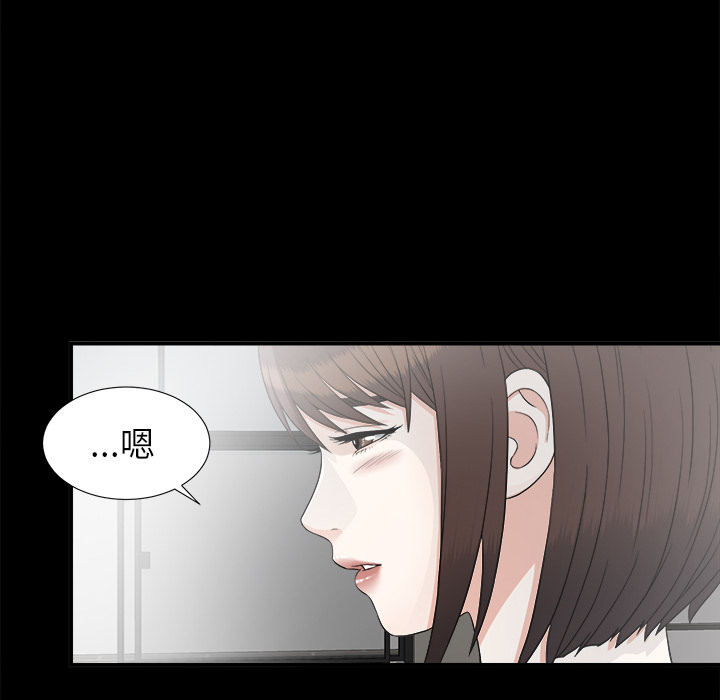 未亡人[h漫]韩漫全集-未亡人-第 38 章无删减无遮挡章节图片 