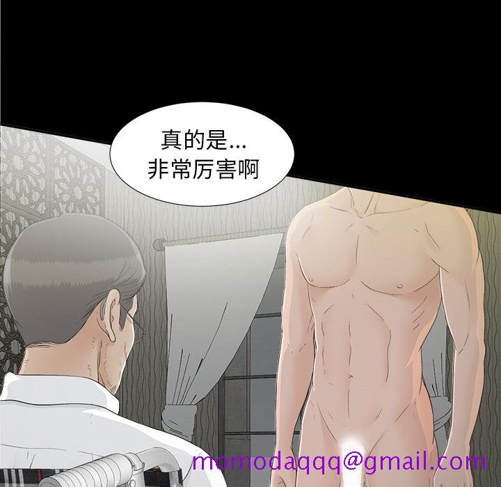 未亡人[h漫]韩漫全集-未亡人-第 38 章无删减无遮挡章节图片 