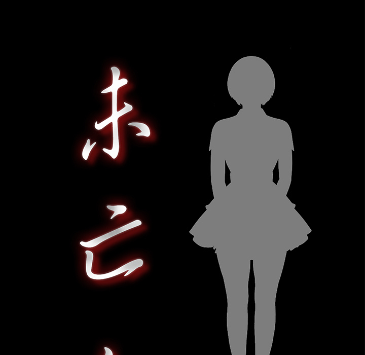 未亡人[h漫]韩漫全集-未亡人-第 39 章无删减无遮挡章节图片 