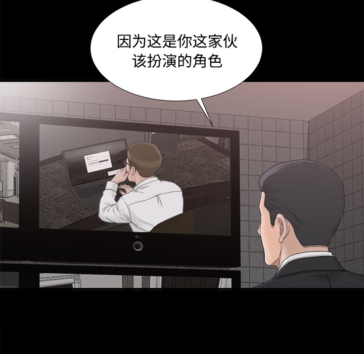 未亡人[h漫]韩漫全集-未亡人-第 39 章无删减无遮挡章节图片 